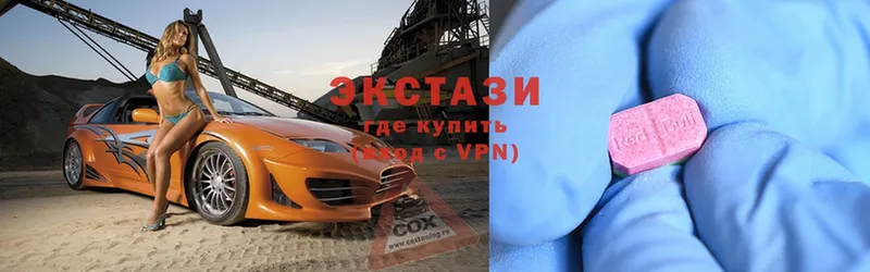 купить   Владивосток  Ecstasy круглые 