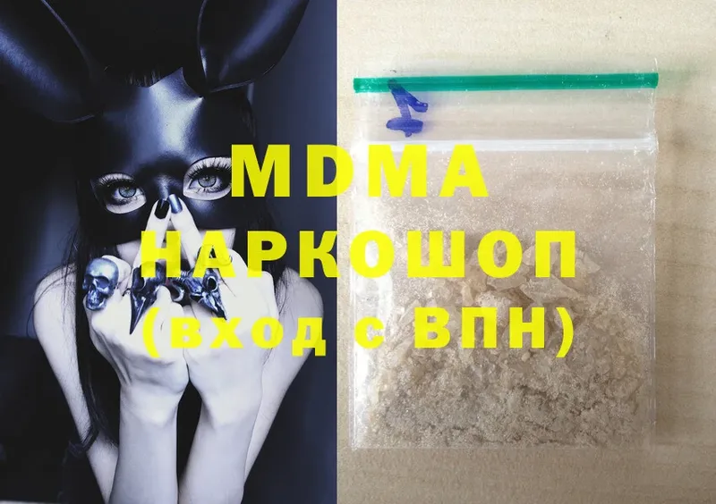 MDMA crystal  Владивосток 